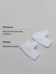 Силиконовый корректор разделитель пальцев фиксатор большого пальца ног с защитой от мозоли