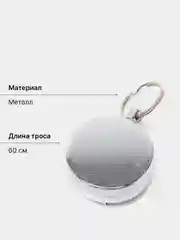Брелок металлический выдвижной с кольцом и стальным тросом для ключей на пояс