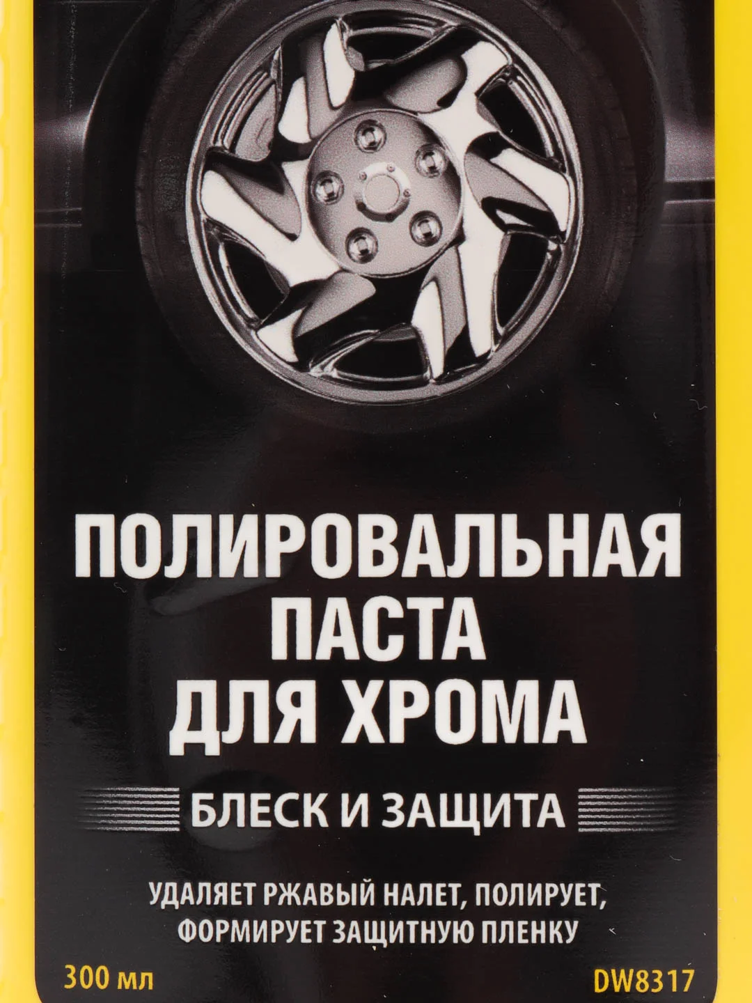 Полировальная паста для хрома Doctor Wax, 300 мл