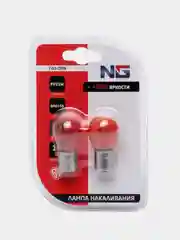 Лампа накаливания "New Galaxy", PY21W S25, 12 В, 21 Вт, BAU15S, янтарь, 2 штуки