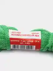 Белый шнур хозяйственный, 20 метров