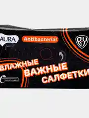 Салфетки влажные, антибактериальные, 70 штук