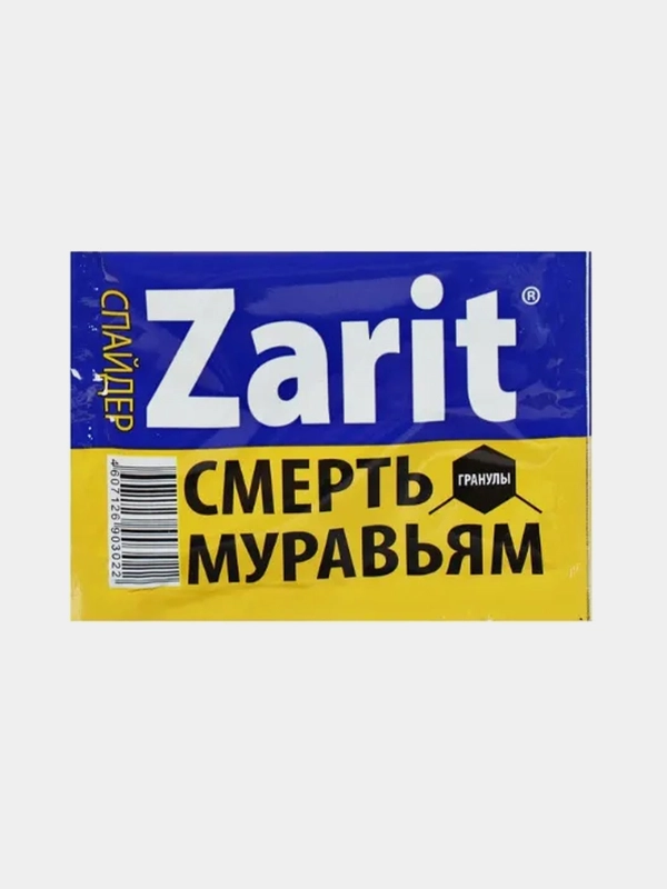 Средство от муравьев Zarit СПАЙДЕР, 10 г