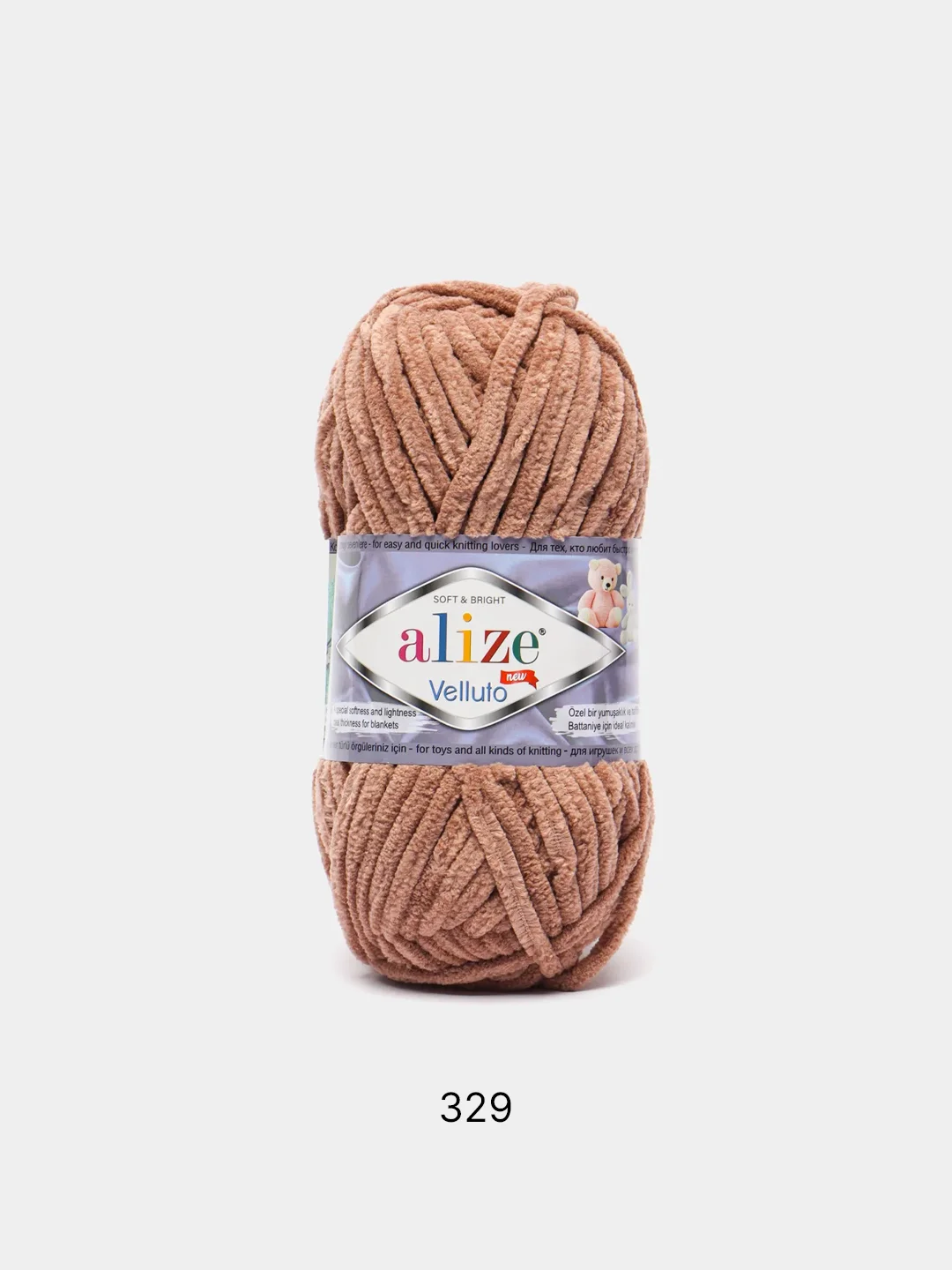 Светло-коричневый пряжа плюшевая Alize Velluto, 100% микрополиэстер, 100г, 68м, плюшевая, велюровая веллюто