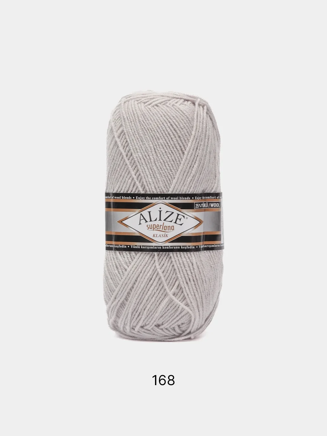 Серый металлик пряжа Alize Superlana Klasik,  25% Шерсть 75% Акрил, 100 г, 280 м