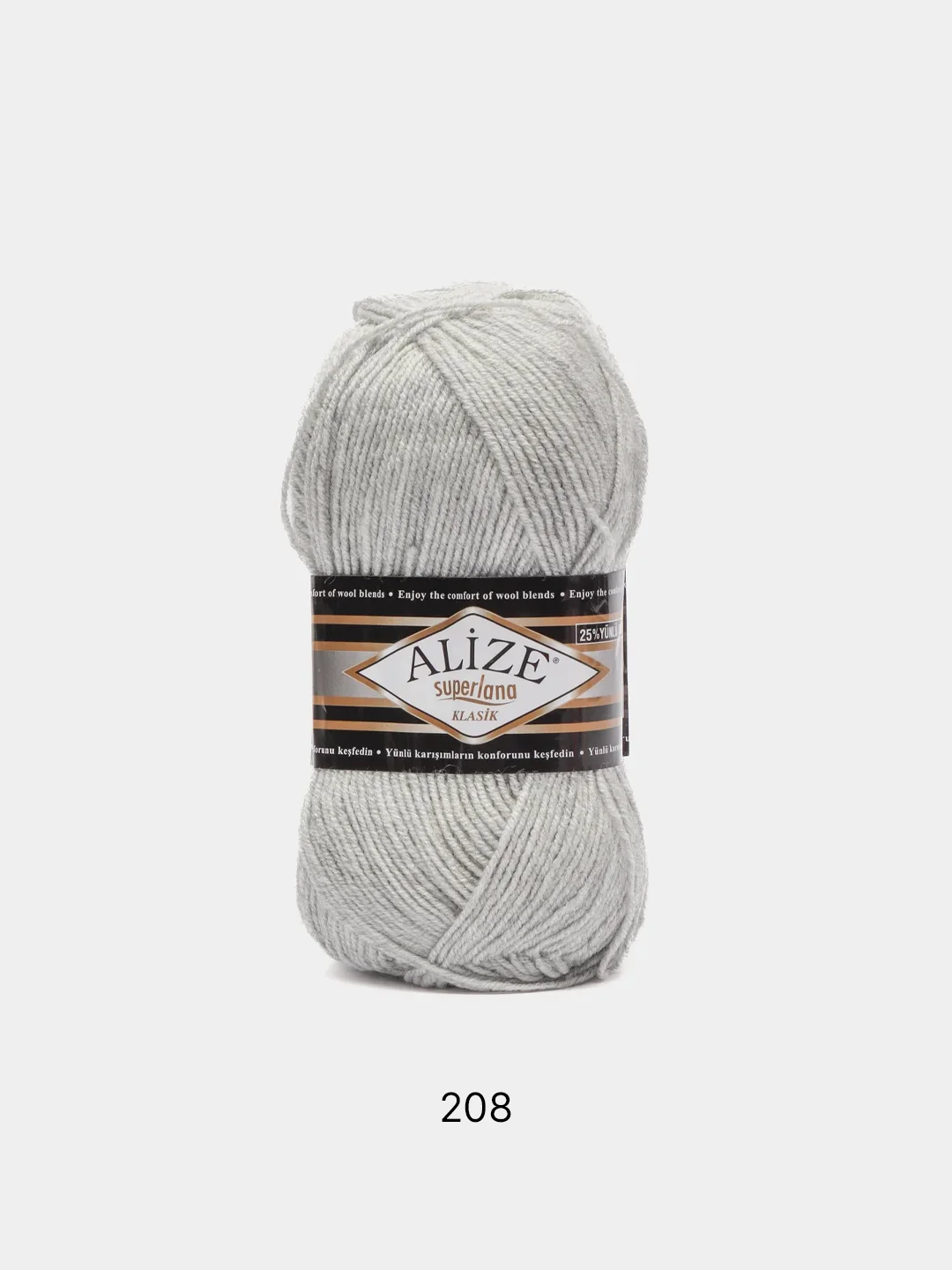 Серебряный пряжа Alize Superlana Klasik,  25% Шерсть 75% Акрил, 100 г, 280 м