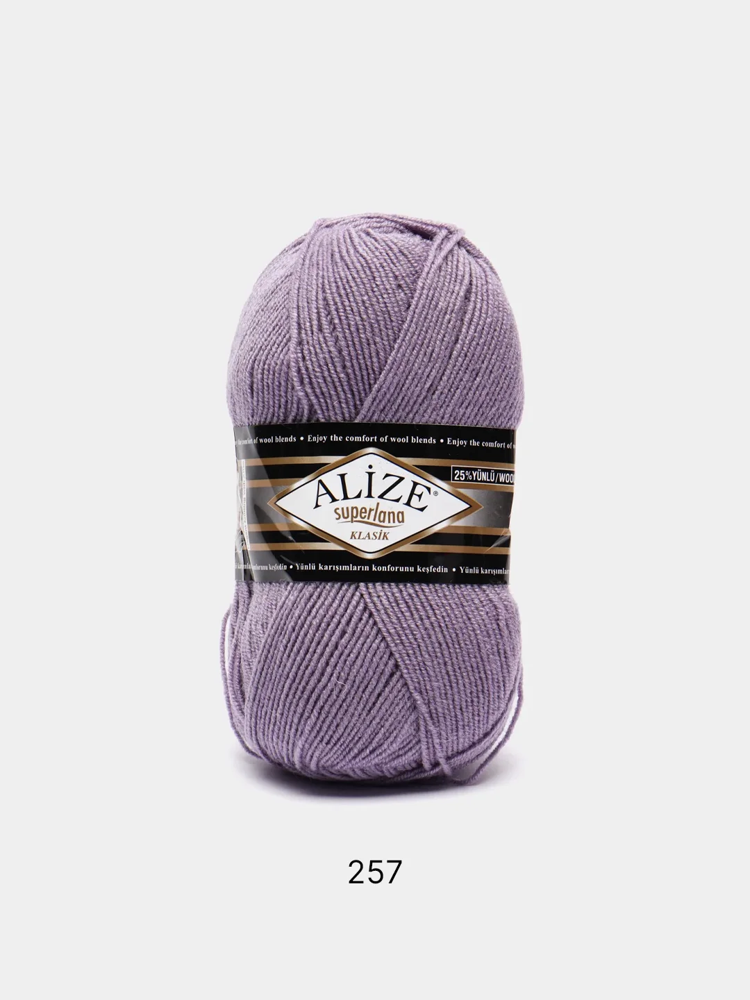 Лавандовый пряжа Alize Superlana Klasik,  25% Шерсть 75% Акрил, 100 г, 280 м