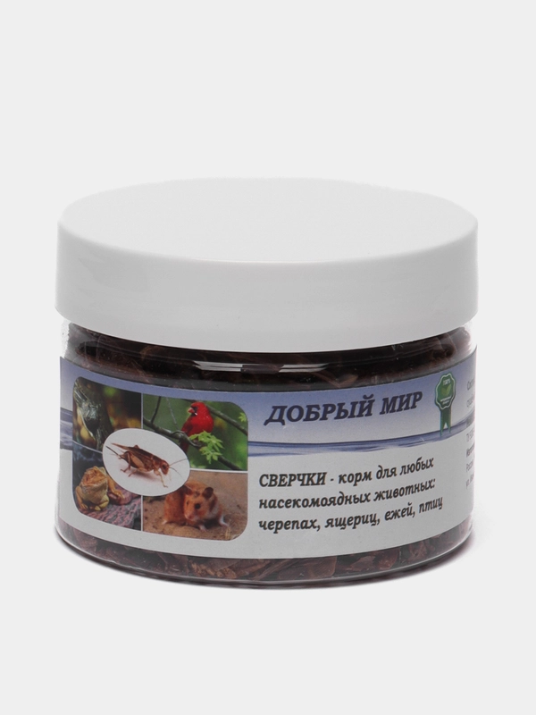Сверчки сушеные, "Добрый мир", корм для грызунов, корм для черепах, рептилий и птиц, 40 гр