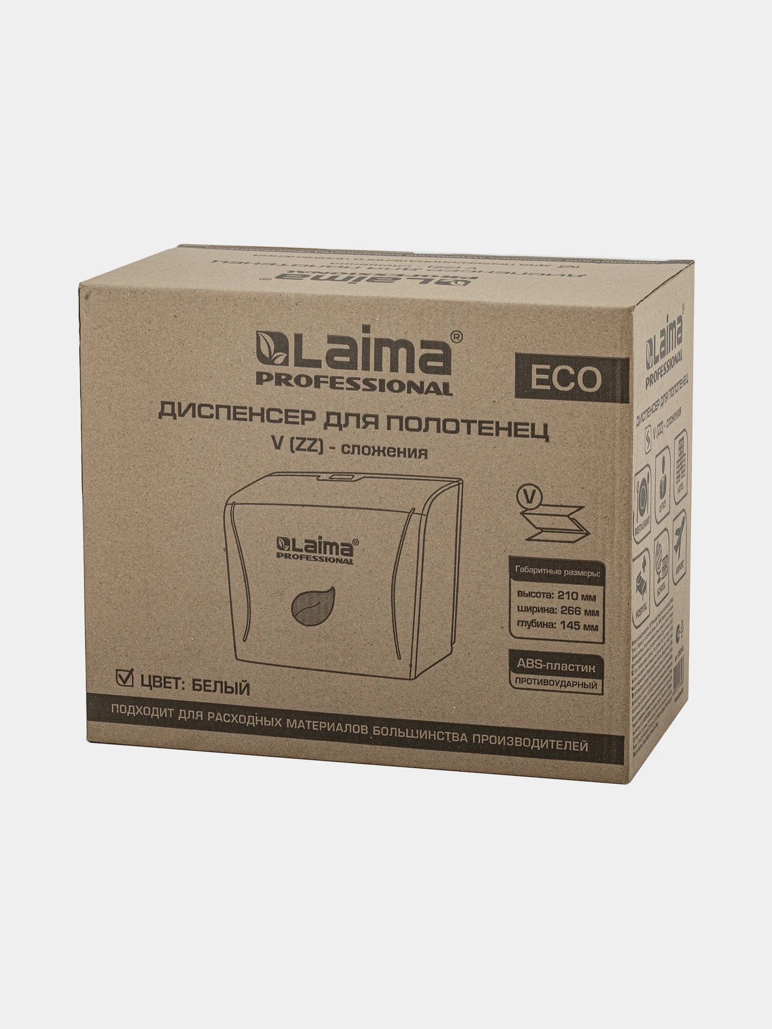 Диспенсер для полотенец LAIMA PROFESSIONAL ECO (Система H3), V-сложения, белый