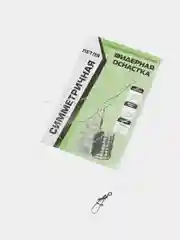 Профессиональная готовая фидерная оснастка монтаж симметричная петля, без кормушки