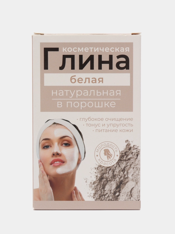 Косметическая белая глина, 100 г