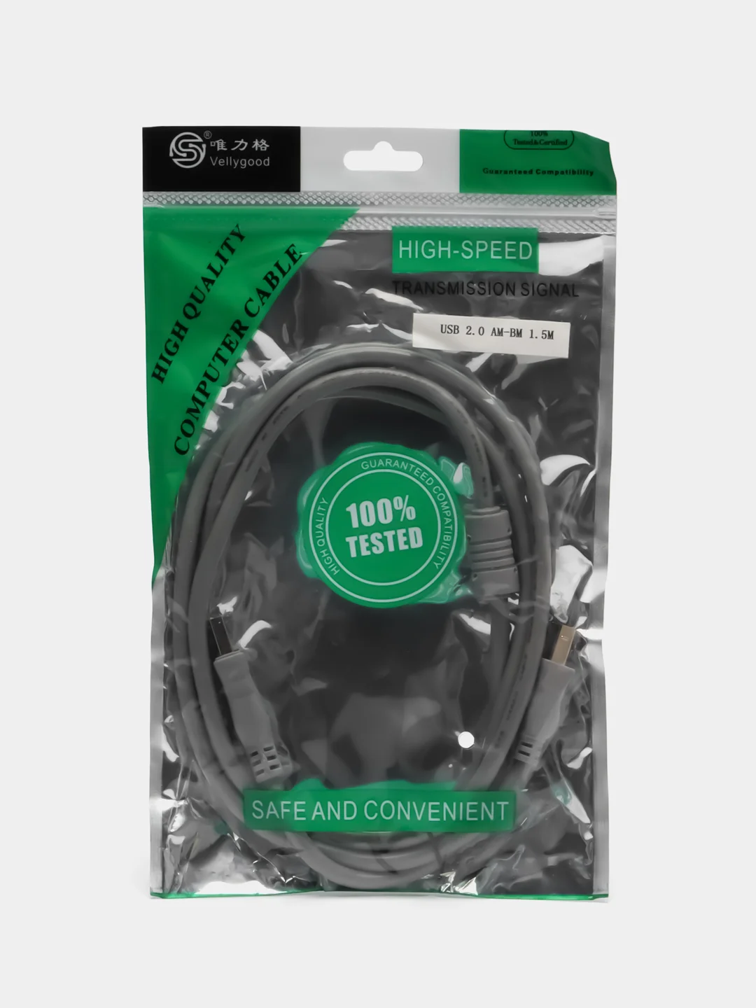 Серый кабель для принтера, сканера USB 2.0 АM/ВM, 1,5 м