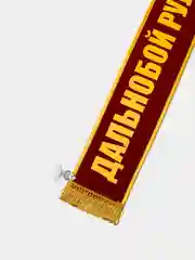 Красный вымпел "Пустой, трезвый, злой/ дальнобой рулит при любой погоде", 1метр