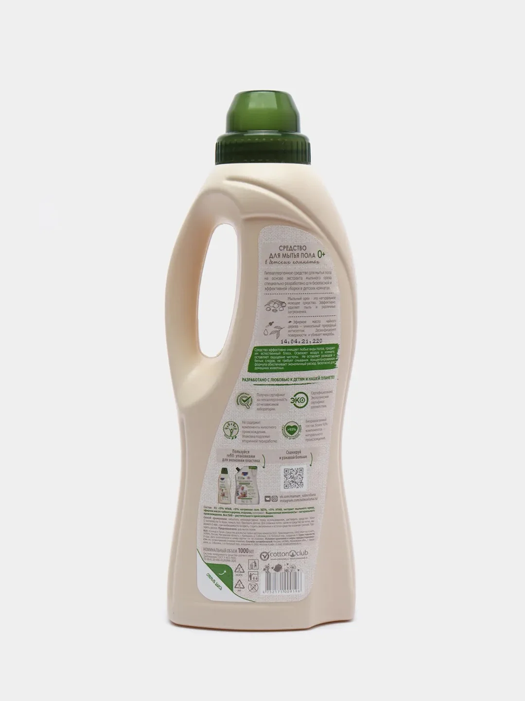 СОЛНЦЕ И ЛУНА ECO Средство для мытья пола в детских комнатах, 1 л