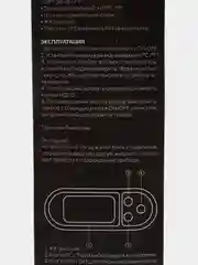 Термощуп кухонный LuazON LTR-01, максимальная температура 300 C, от LR44, белый