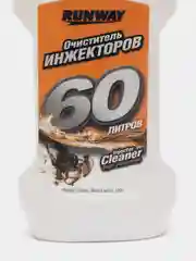 Очиститель инжекторов, 150 мл