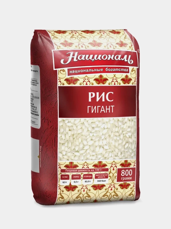 Рис «Гигант» ТМ "Националь" 800 гр.