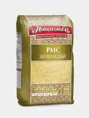 Рис золотистый ТМ "Националь", 900 г