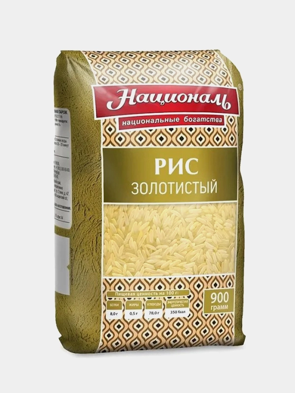 Рис золотистый ТМ "Националь", 900 г