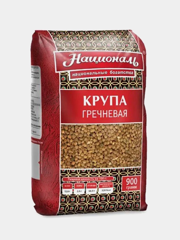 Греча ТМ "Националь", ядрица, 900 г