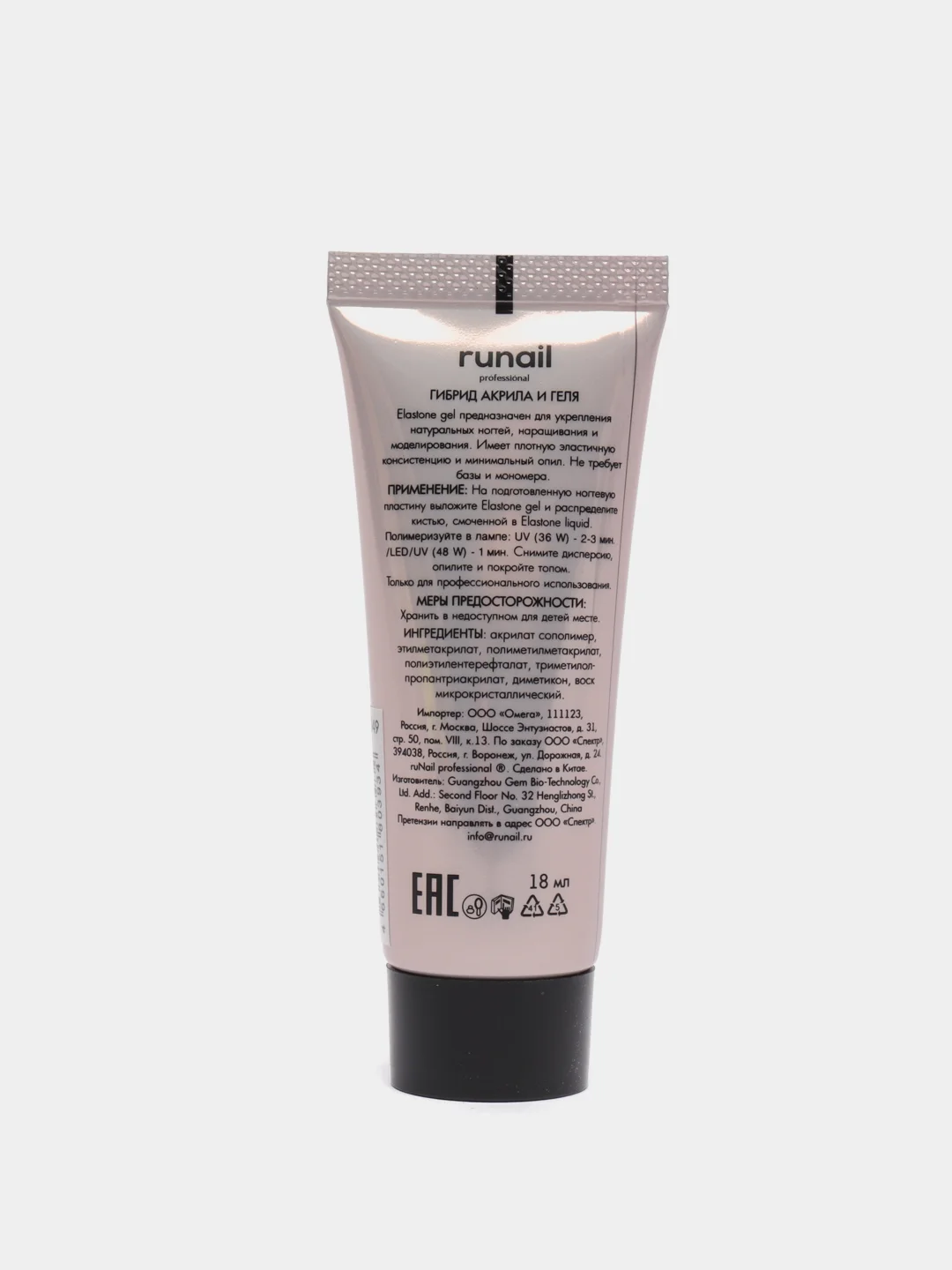 Конфетный акригель с блестками Runail Professional Elastone Gel, 18 мл