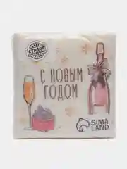 Розовый салфетки бумажные/новый год/новогодний декор/сервировка стола/приколы