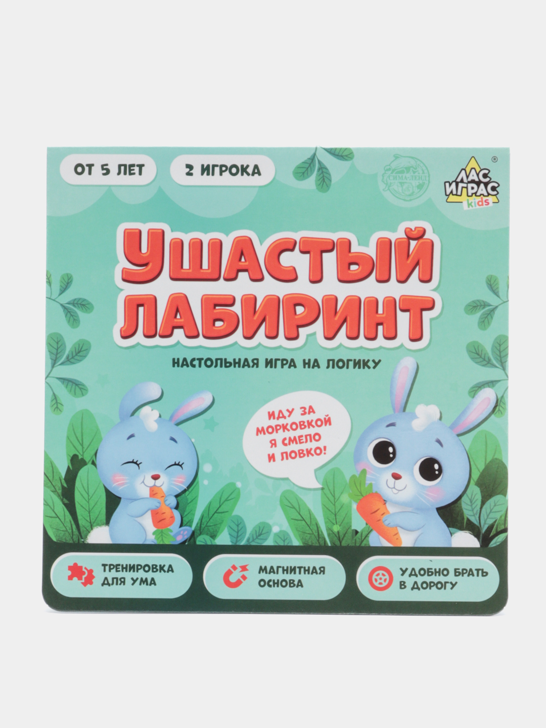 Настольная игра на логику 