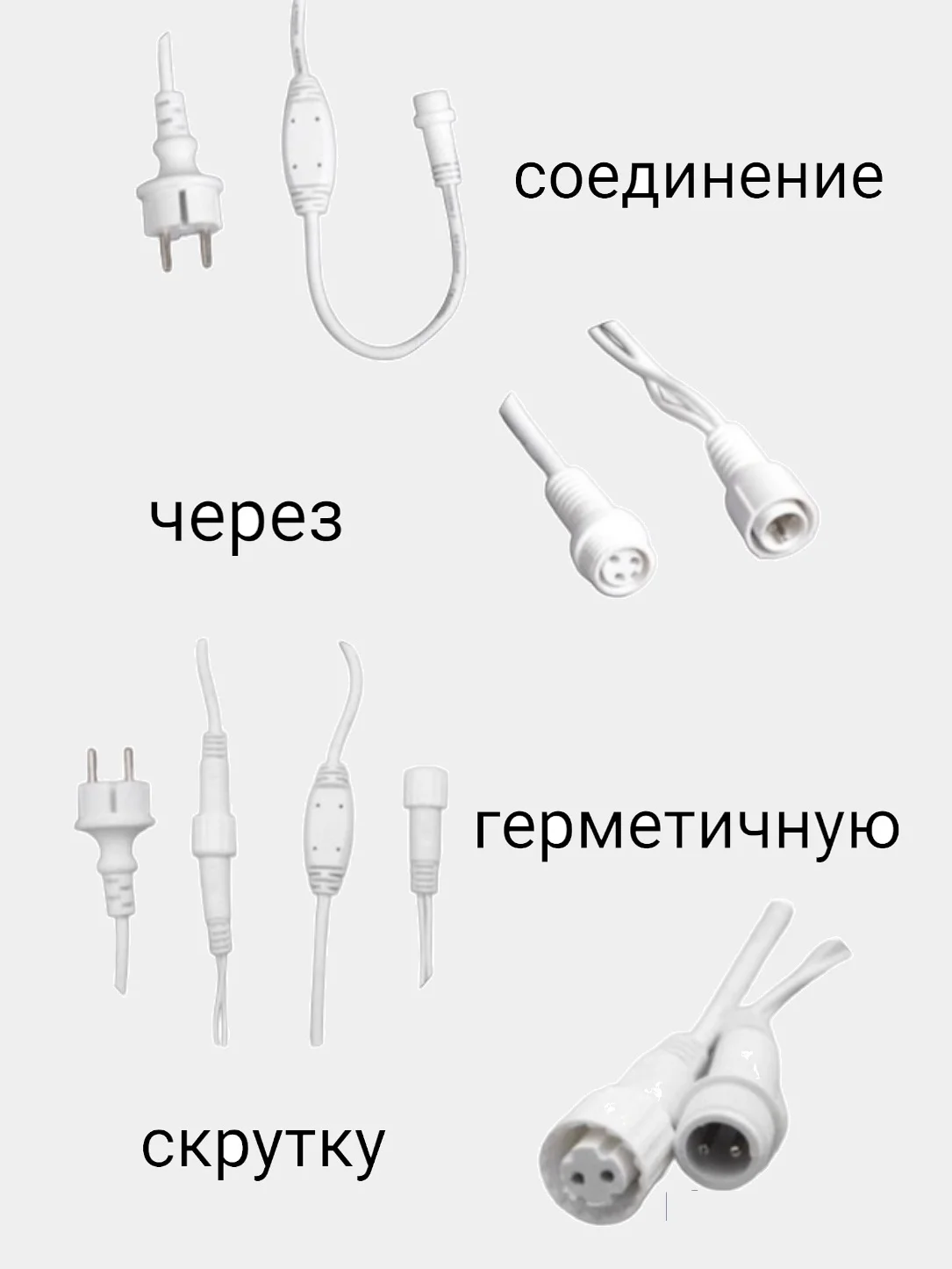 Гирлянда уличная "Бахрома", светодиодная, 6 м, 50-70 см, белая