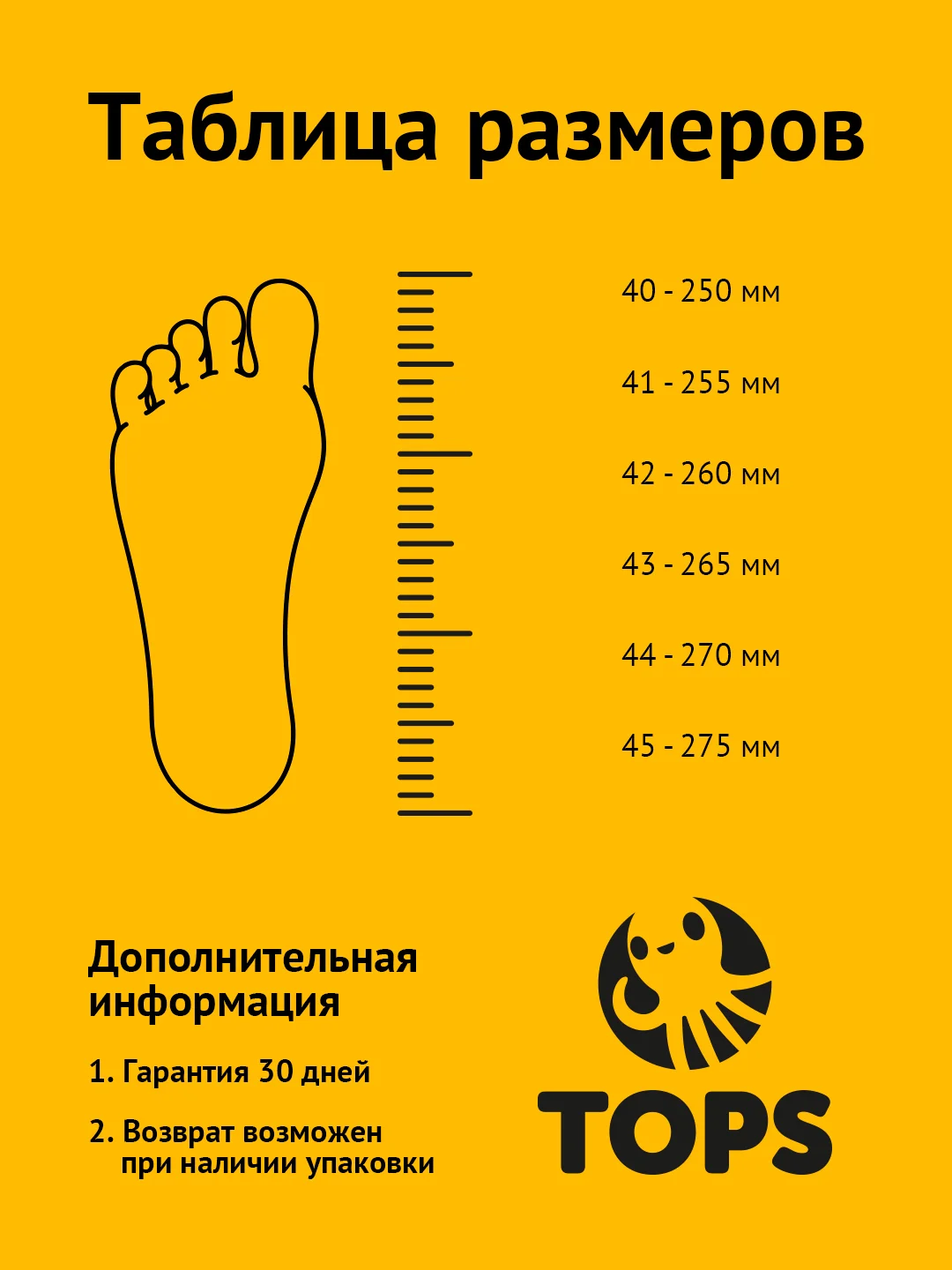 Черный сланцы мужские пляжные