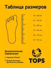 Черный сланцы мужские пляжные