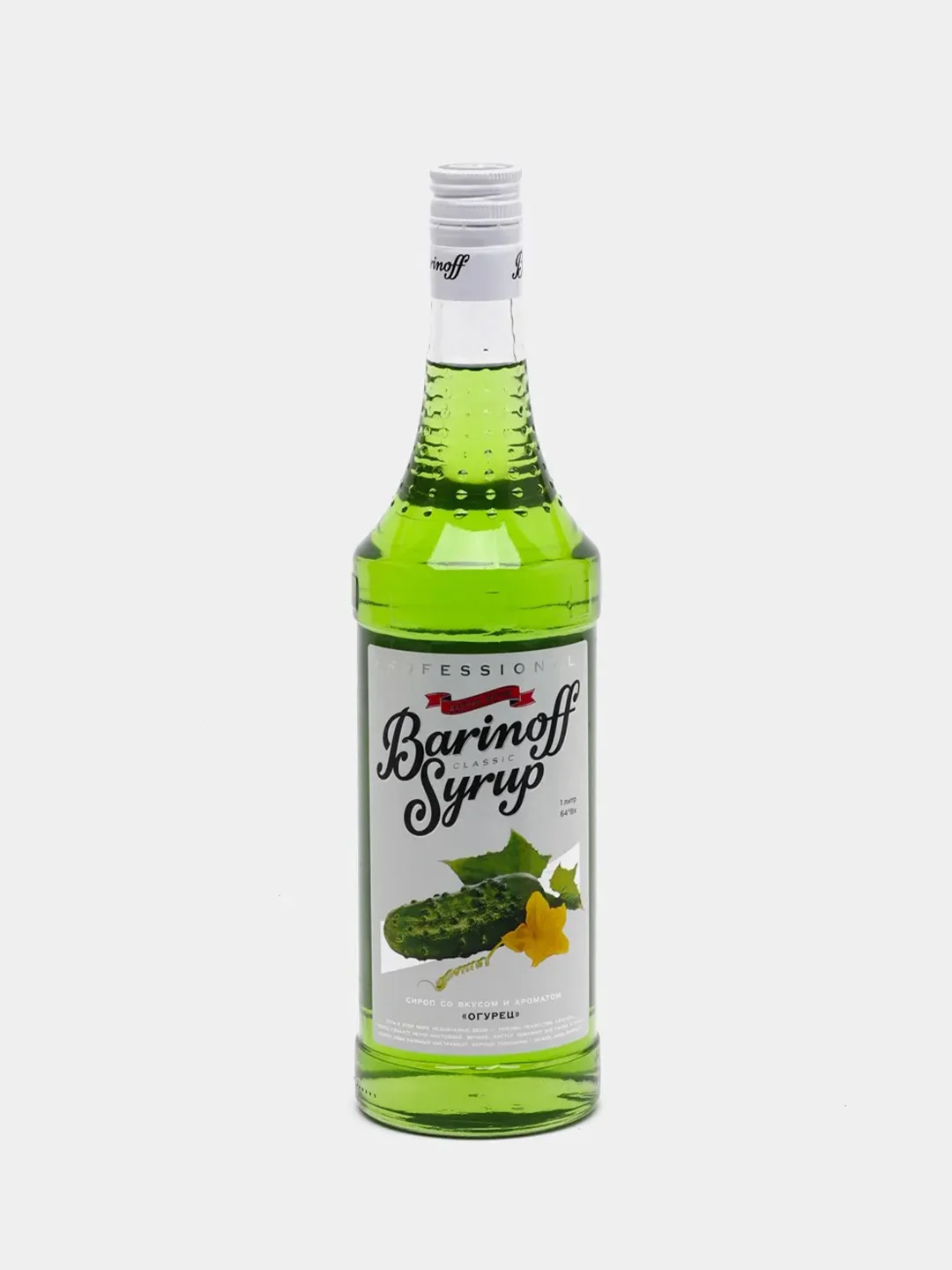 Сироп Barinoff "Огурец", для кофе и коктейлей, 1 л