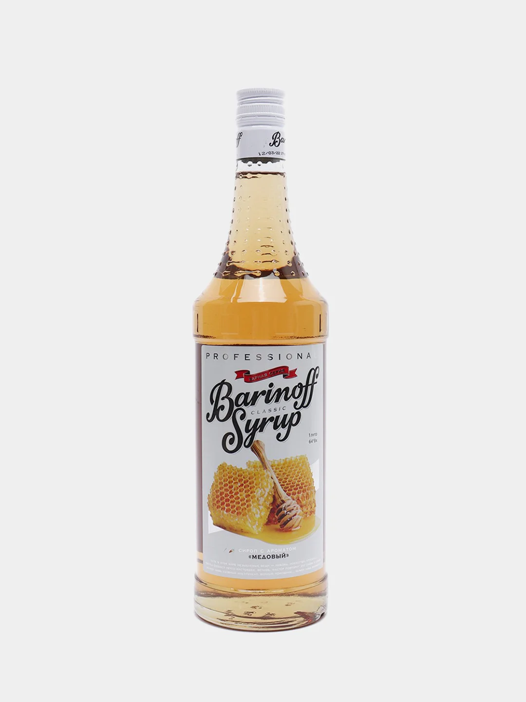 Сироп Barinoff "Мед" для кофе и коктейлей, 1 л