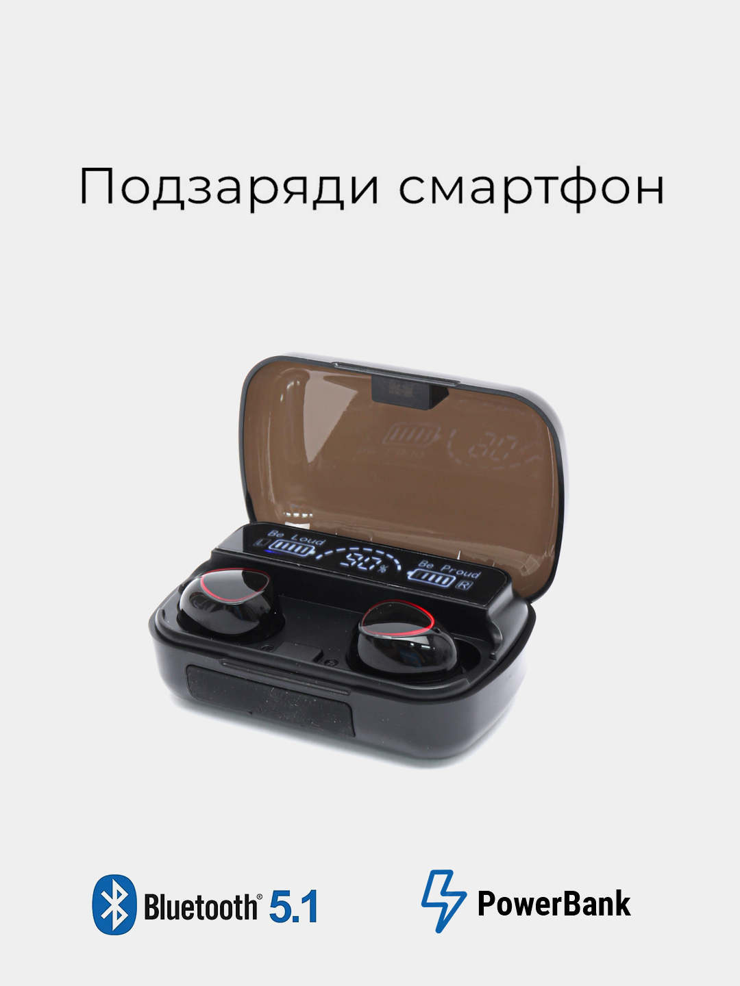 Беспроводные наушники М10 с Power Bank, водонепроницаемые, сенсорные купить  по цене 999 ₽ в интернет-магазине KazanExpress