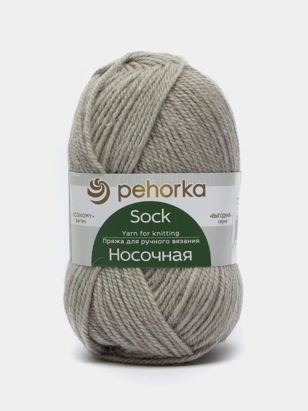 Серебряный пряжа Пехорка Носочная 50% шерсть, 50% акрил 100г, 200м