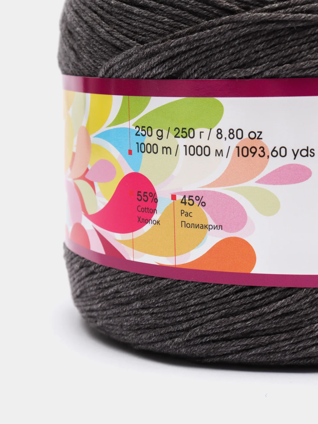 Тёмно-серый пряжа YarnArt Flowers 55% Хлопок 45% Полиакрил 250г 1000м, 1 моток