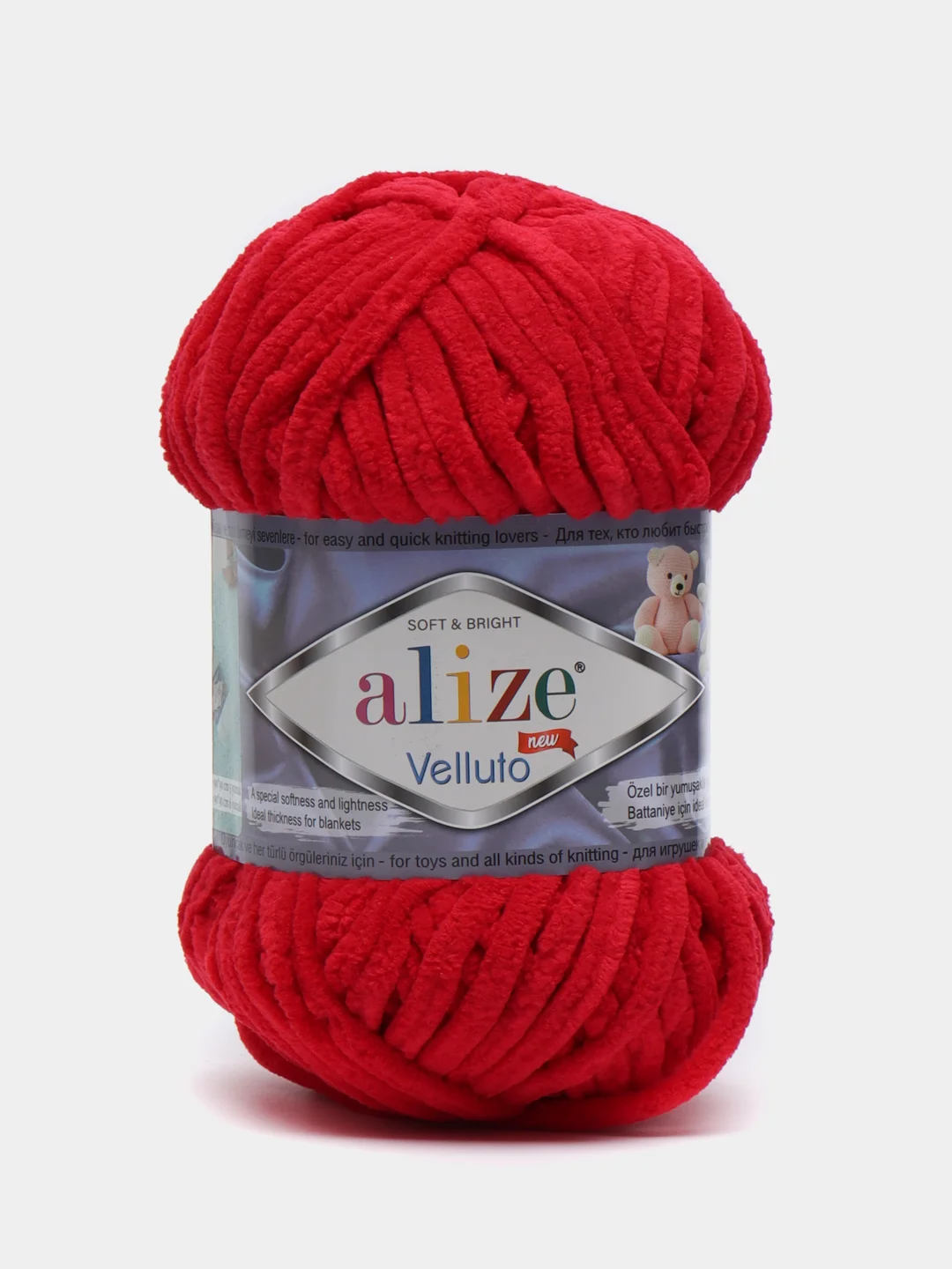 Красный пряжа плюшевая Alize Velluto, 100% микрополиэстер, 100г, 68м, плюшевая, велюровая веллюто