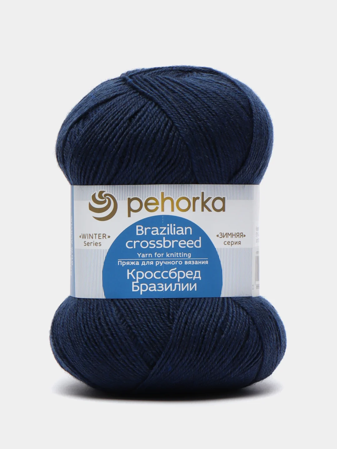 Темно-синий пряжа Пехорка "Кроссбред Бразилии", 50% шерсть мериноса, 50% акрил, 100 г, 500 м