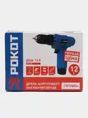 Дрель-шуруповерт аккумуляторный ДША-12в, Li-on