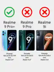 Алый чехол с рисунком для Realme 9 Pro+ (Plus)