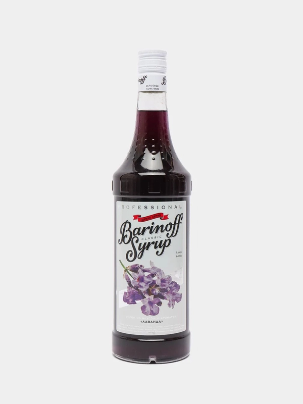Сироп Barinoff Лаванда, для кофе и коктейлей, 1 л