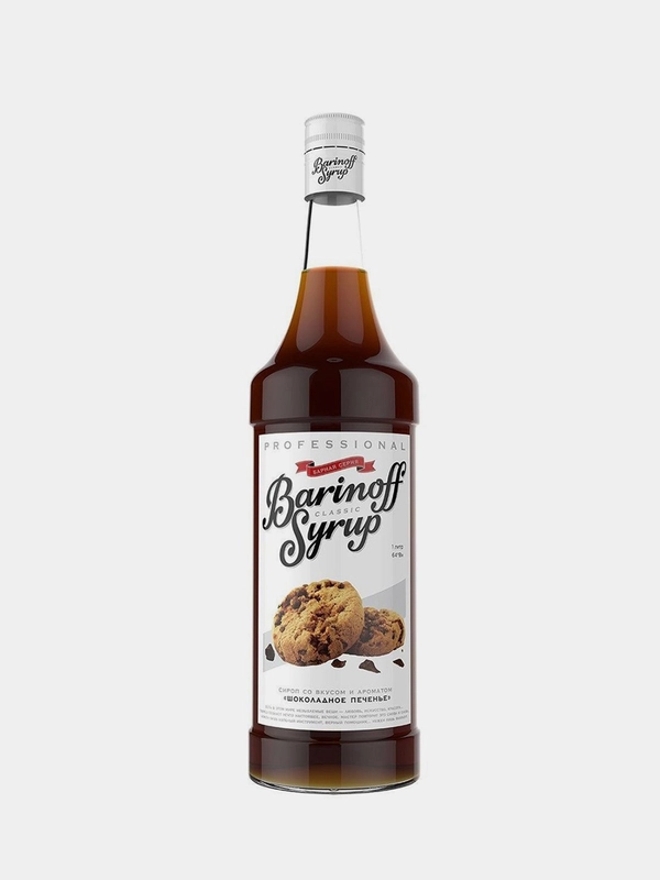 Сироп Barinoff Шоколадное печенье, для кофе и коктейлей, 1 л