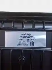 Светодиодный LED прожектор Smartbuy, 70W, 6500K, IP65
