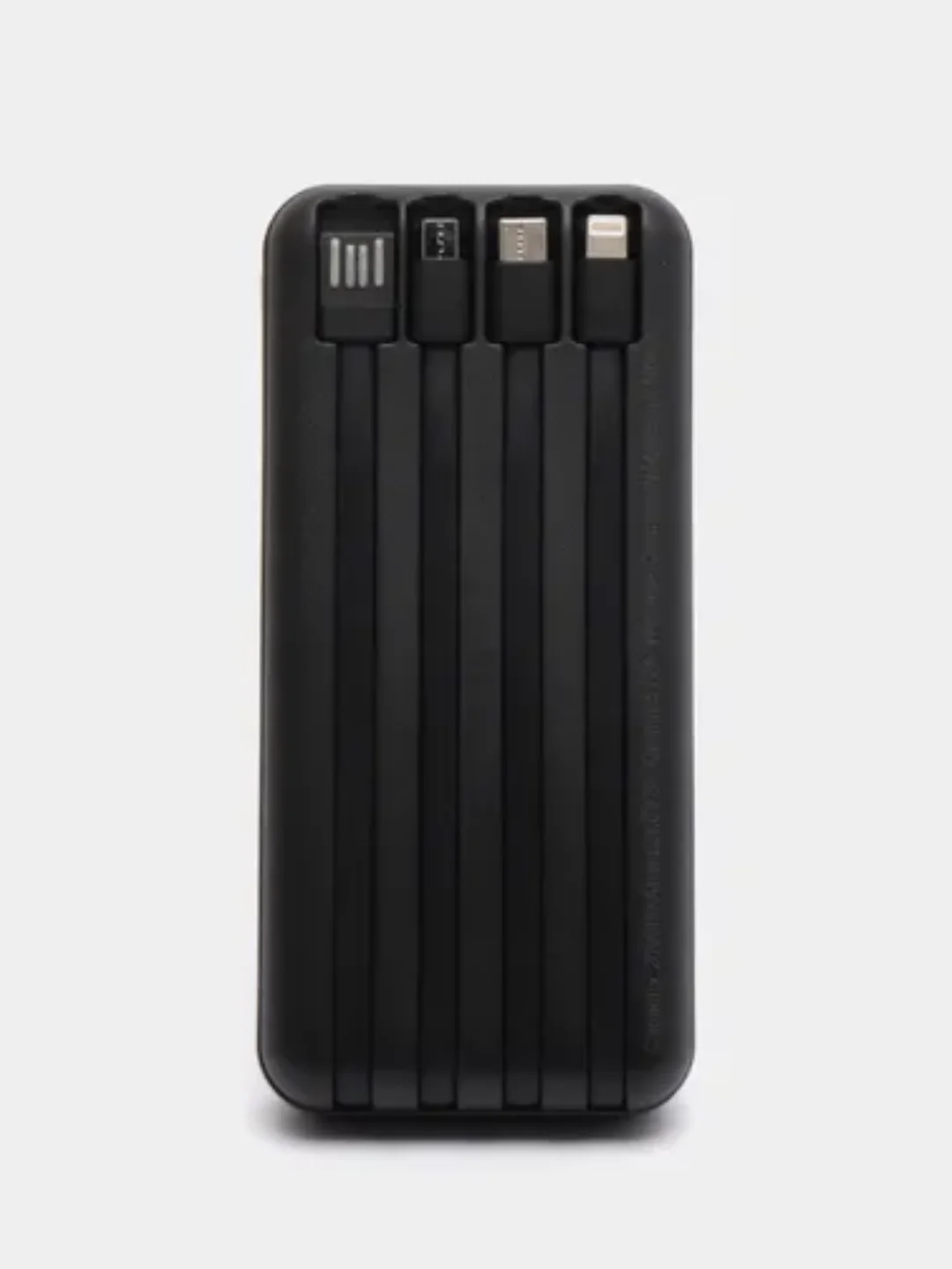 Черный внешний аккумулятор Power Bank с беспроводной зарядкой и встроенными кабелями