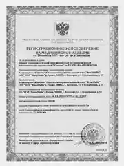 Цемент стоматологический Уницем белый, 50г+ 30г , ВладМиВа