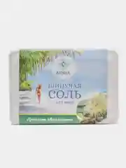 Соль для ванной SUNSA "Эвкалипт", шипучая, 900 гр