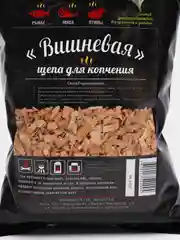 Щепа для копчения Зажигай "Дуб", "Бук", "Вишня", "Груша", "Яблоня", Ольха 1,2 л