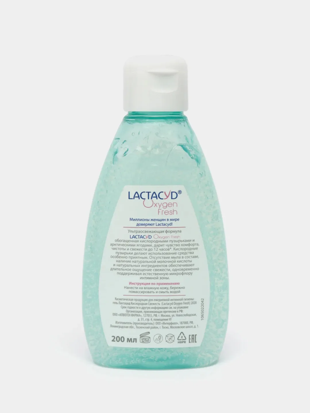 Гель для интимной гигиены Lactacyd Кислородная Свежесть, 200 мл