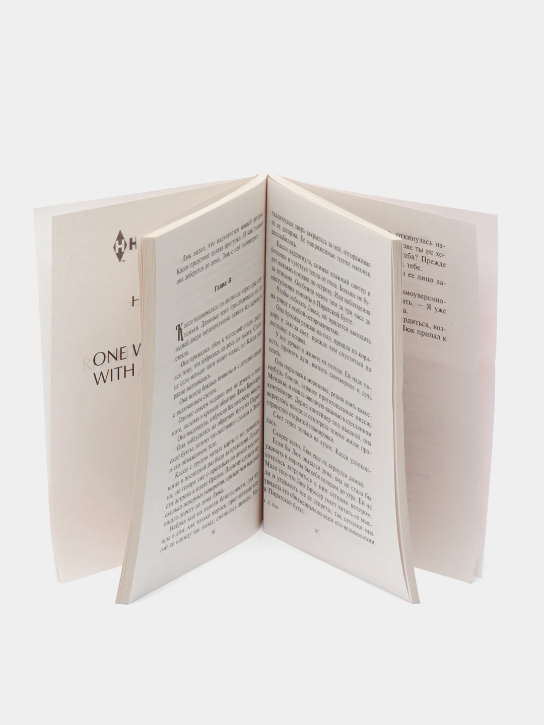 Любовный роман Соблазн Хайди Райс, №394, 396