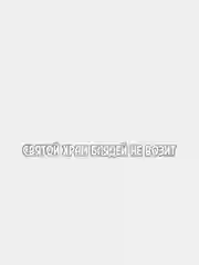 Наклейка Святой храм