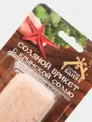 Соль для бани и сауны "Соляная баня", с Крымской розовой солью, мини-брикет 0,2 кг